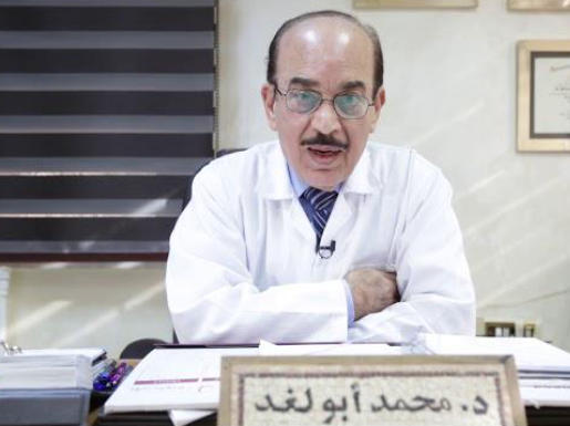 الطبيب محمد ابو لغد في ذمة الله 