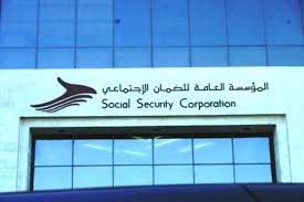 الضمان الاجتماعي: مؤسسات المجحتمع المدني خاضعة لقانون الضمان 