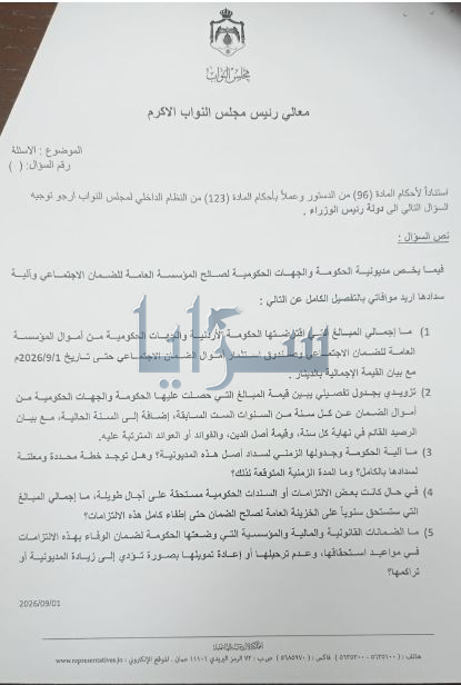 saraya news