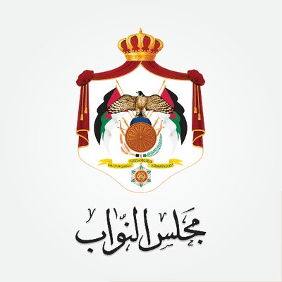 مصادر نيابية ترجح تحويل النائب الفايز للجنة السلوك