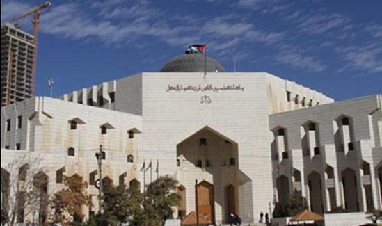 بالاسماء  ..  ارادة ملكية بترفيع قضاة للدرجة العليا