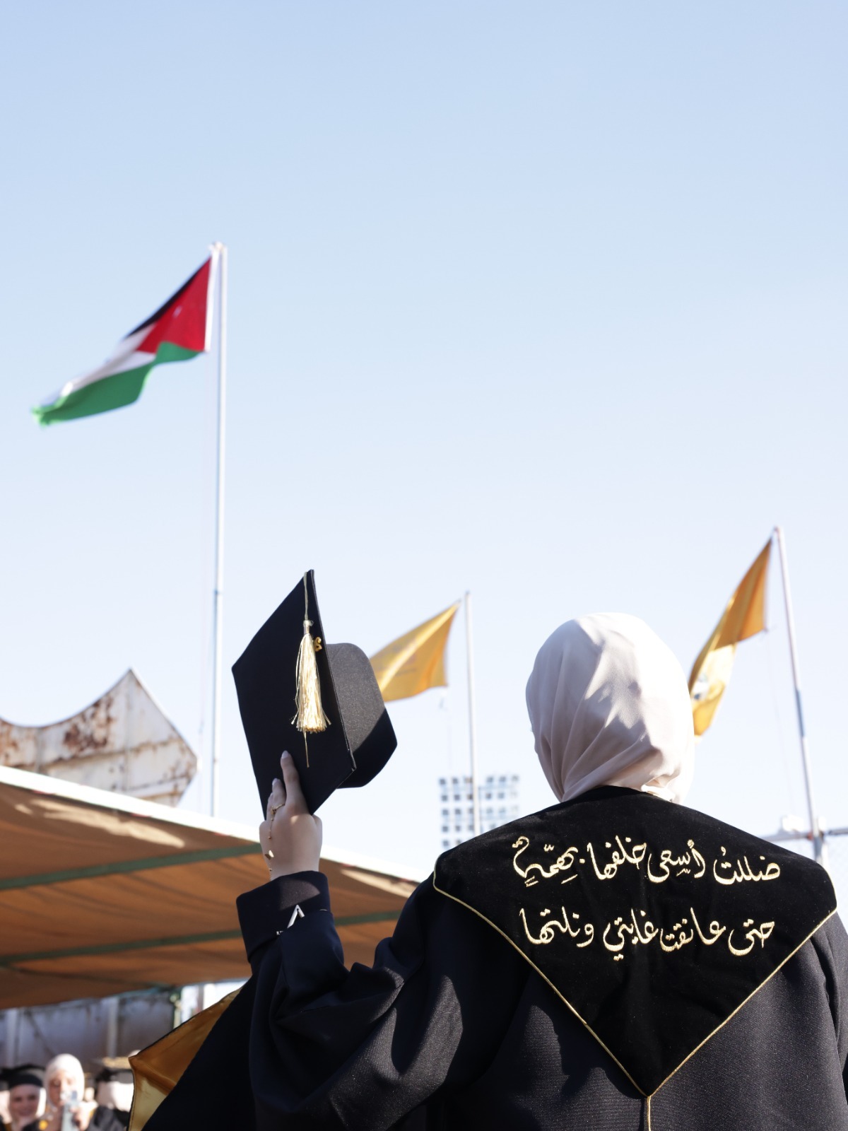 saraya news
