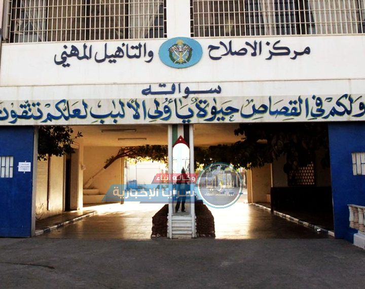 بعد 7 أيام من الهروب والاختباء  ..  ما هي عقوبة السجين الهارب من سجن سواقة؟