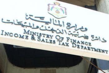 رؤوس أموال وشركات تضغط على الحكومة لمنع اقرار قانـون ضريبــة الدخل 