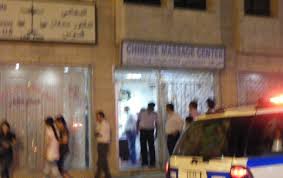 	الشارع العقباوي يترقب قرار إغلاق مركز مساج يصور مرتاديه