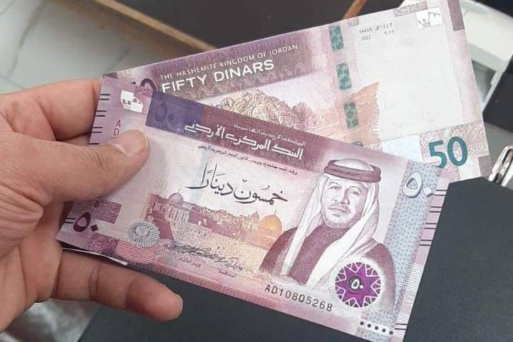 عيدية بـ50 دينارًا لهؤلاء!