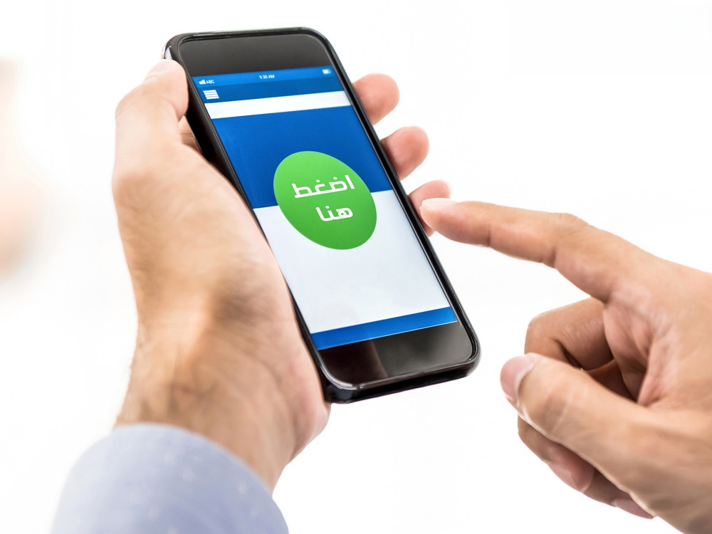 مواطن يقترح اعتماد الهاتف الخلوي في تعبئة بيانات الإحصاءات بدلًا من الزيارات المنزلية