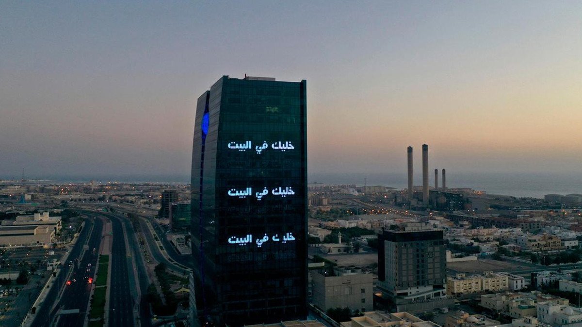 السعودية تعيد حظر التجوال في جدة وتشدد الإجراءات الاحترازية فيها