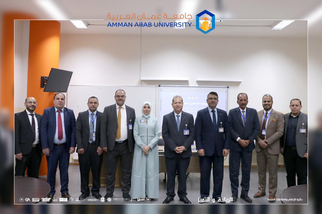 عمان العربية" تكرّم باحثيها المتميزين وتؤكد رؤيتها نحو التميز البحثي والتعاون الأكاديمي الدولي
