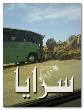 المفرق: اصابة 9 عسكريين بتصادم باص و"صهريج" على طريق بغداد الدولي .. صورة