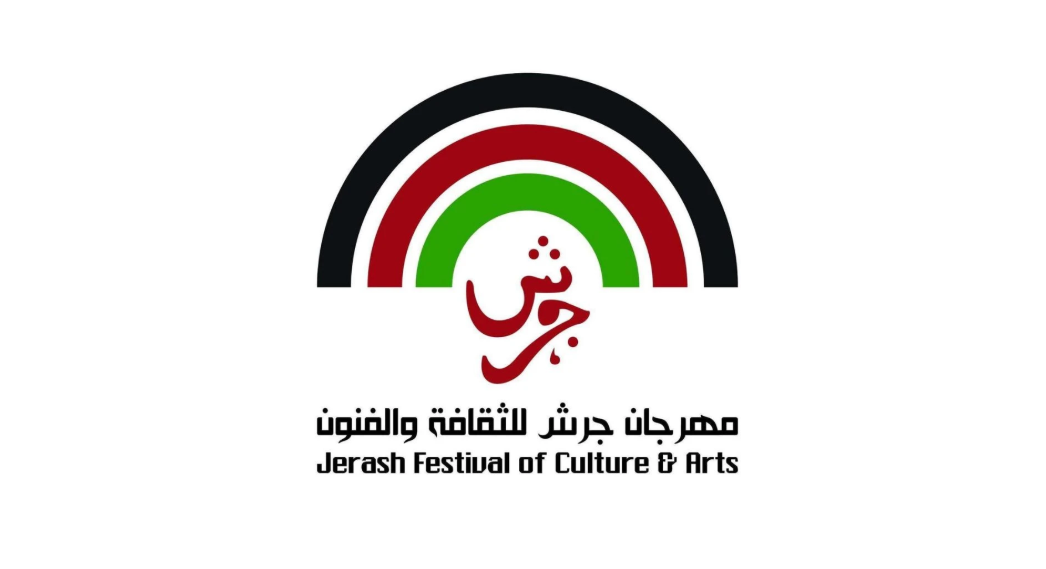 "مهرجان جرش" ينطلق تحت شعار "إرثٌ يمتدّ ..  أجيالٌ تلتقي"