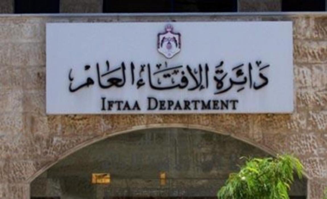 الإفتاء: التبرع بالأعضاء مباح شرعًا بشروط