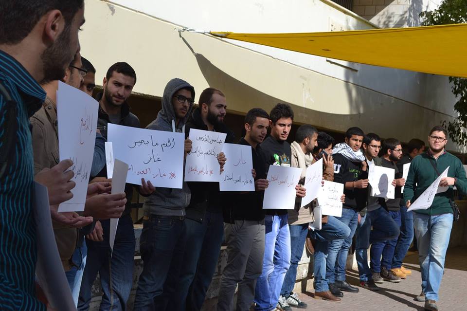 بالصور  ..  طلبة الجامعة الاردنية يعتصمون رفضاً لاتفاقية الغاز 