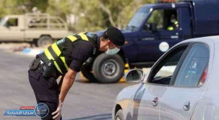 ضبط شخصين خالفا الحجر المنزلي في المفرق