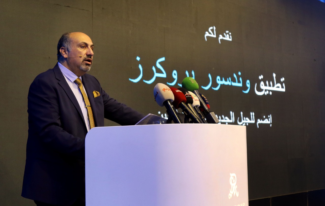 "وندسور بروكرز" تطلق من الأردن تطبيقاً رائداً و شاملاً للمتداولين في الأسواق العالمية