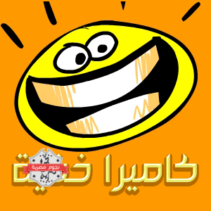 كاميرا خفية مضحكه جدا جدا جدا