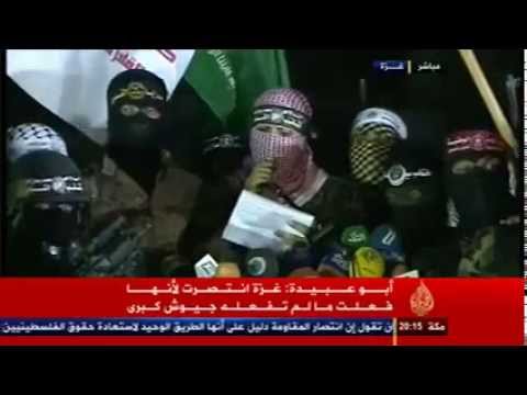 المقاومة تلقي خطاب النصر الموحد (فيديو وبيان عسكري)