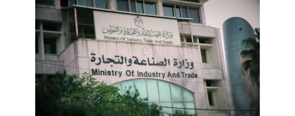 الصناعة والتجارة تحرر 177 مخالفة تموينية الأسبوع الماضي