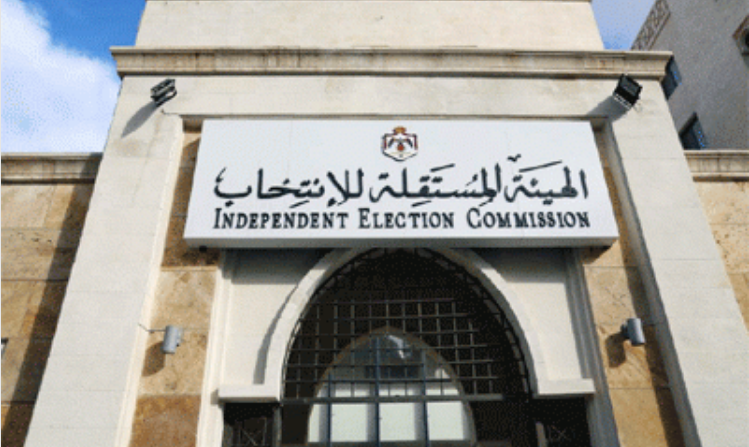 الهيئة المستقلة للانتخاب : استعدادات للانتخابات وفق قانون الانتخاب المعمول به