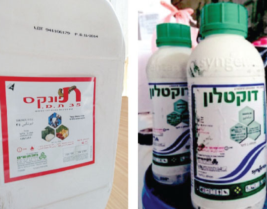 تقرير: انتهاكات إسرائيلية باستخدام المبيدات السامة في الضفة الغربية