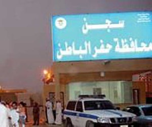 سجين سعودي يدعي أنه المهدي المنتظر ..  وزملاؤه بالسجن ينهالون عليه بالضرب