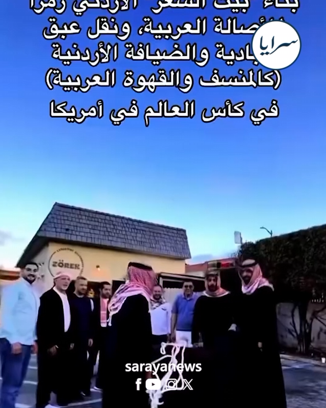 فيديو متداول يصنف عمّان الأولى عربيًا في الكرم والضيافة ..  ومدن عربية أخرى ضمن القائمة