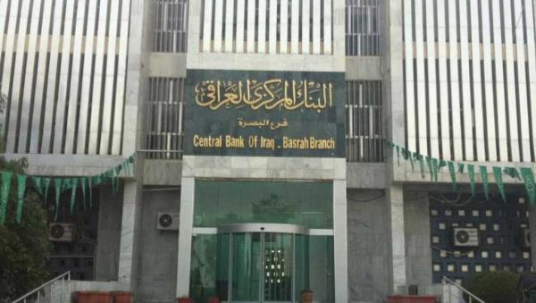 العراق: احتياطيات البنك المركزي تتجاوز سقف 87 مليار دولار
