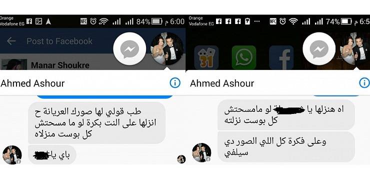 بعد اتهامه بنشر صور فاضحة لزوجته هذا ما قاله احمد عاشور!