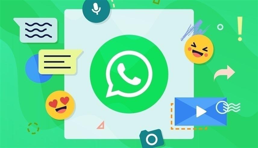 واتساب سيطلق خدمة لمشاركة شاشة الهاتف بالمكالمات