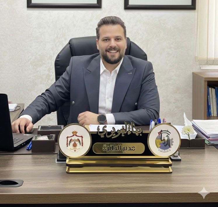 بلدية الزرقاء تكلف الدكتور بهاء الغويري مديراً للشؤون الصحية