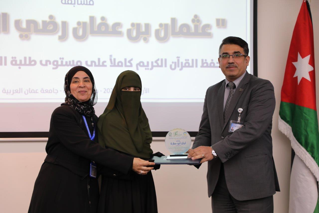 saraya news