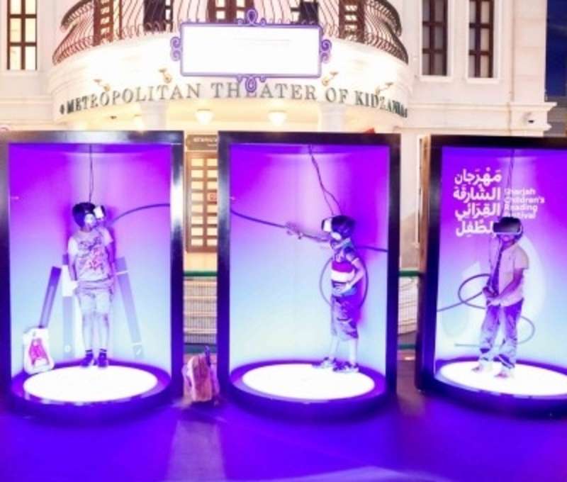 الشارقة : إطلاق أول كتاب افتراضي "ثلاثي الأبعاد" في العالم