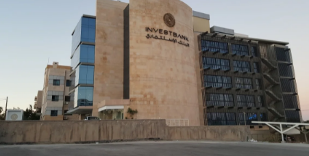 هبوط مستوى سعر السهم للبنك الاستثماري ..  وثيقة