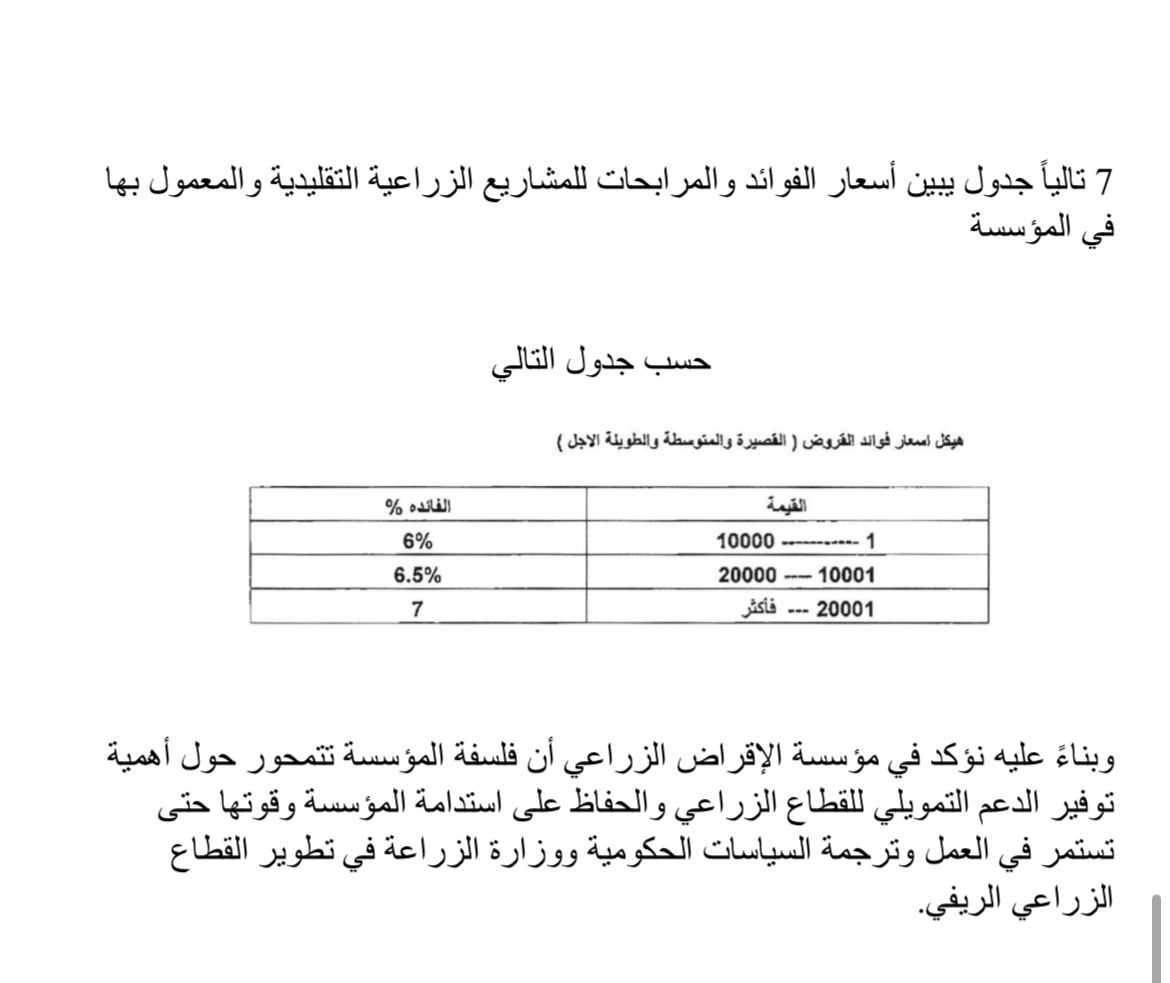 saraya news