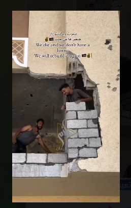 بالفيديو  ..  عائلة فلسطينية تعيد ترميم منزلها الذي قصفه الاحتلال في غزة  
