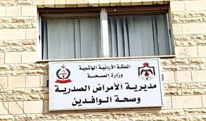 600-500 وافد يجرون فحوصاتهم يومياً  ..  والصحة توضح سبب رفع رسوم فحوصات الوافدين 