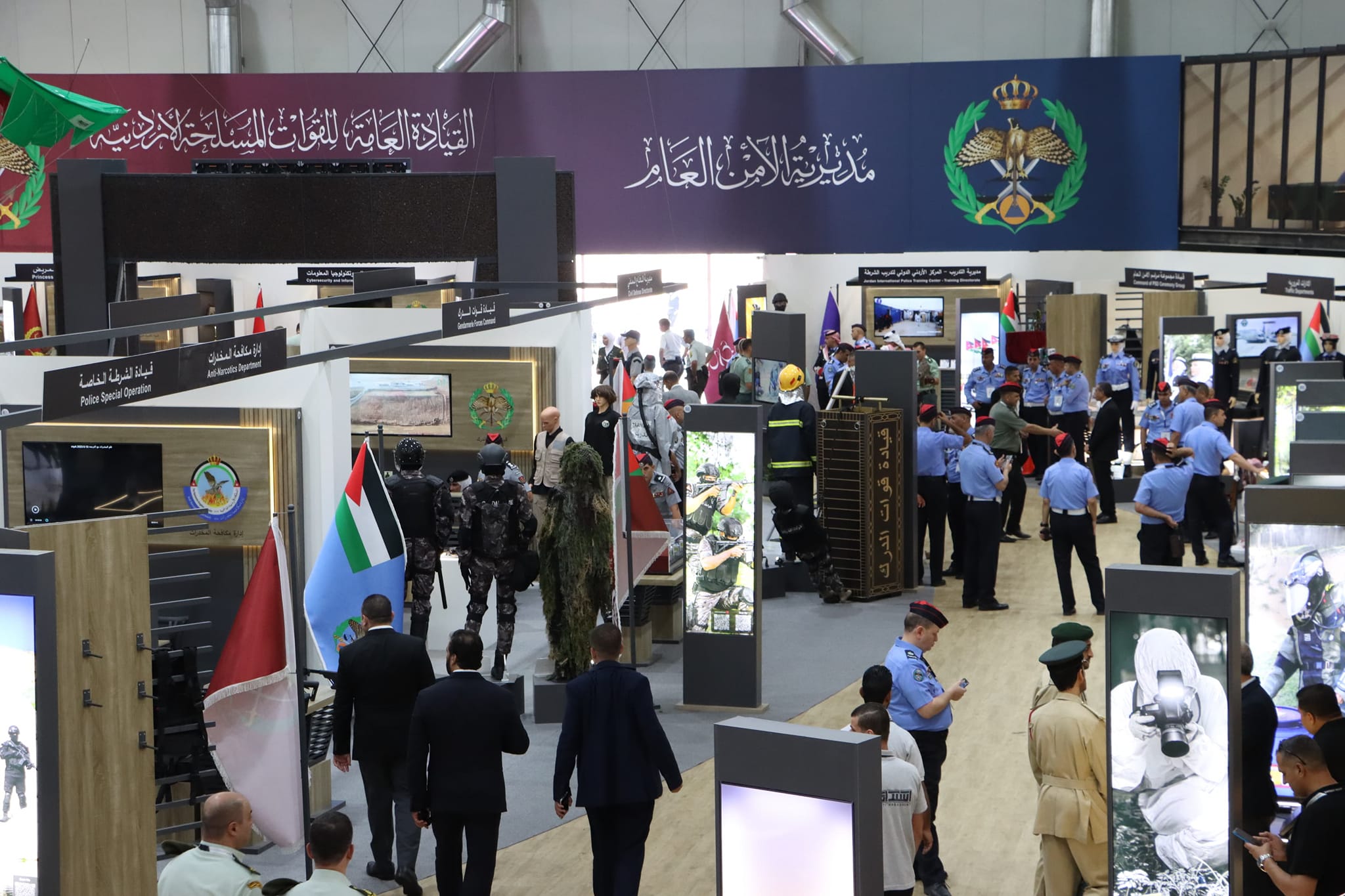 مشاركة نوعية لمديرية الأمن العام في سوفكس 2024 -صور 