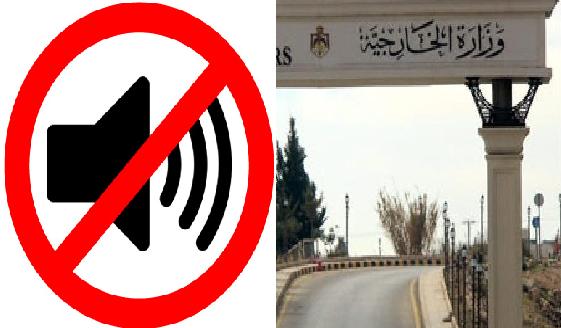 تذبذب الاتصال مع "الطلبة الأردنيين  بأوكرانيا"  ..  والخارجية " silent" 
