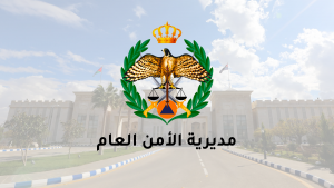تكريم 42 نزيلاً نجحوا في امتحان التوجيهي داخل مراكز الإصلاح والتأهيل