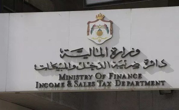 الضريبة: بدء تقديم طلبات الدعم النقدي من خلال موقع دعمك