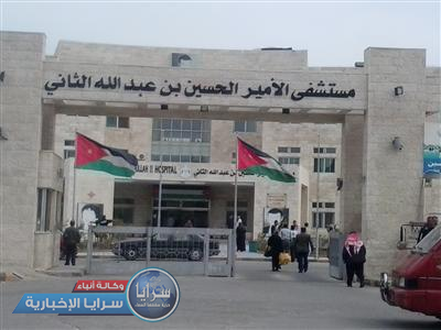 الصحة تكشف عن الحالة الصحية لمرضى مستشفى الحسين 
