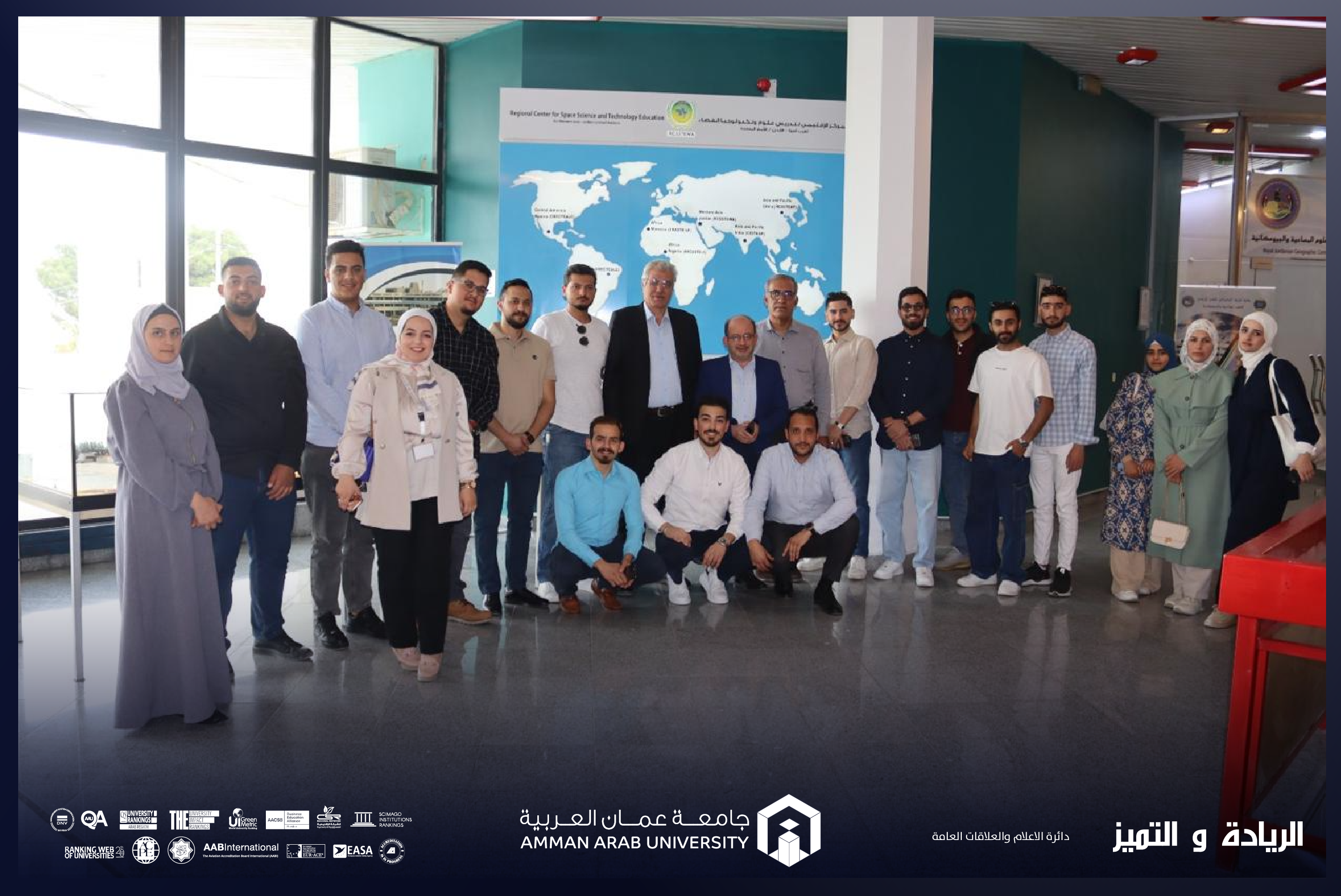 طلبة الهندسة المدنية في "عمان العربية" يزورون المركز الجغرافي الملكي الأردني