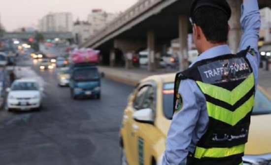 السير تدعو الأردنيين للابلاغ عن المخالفات المرورية