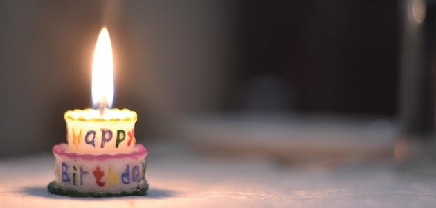 رولا شلبايه عيد ميلاد سعيد