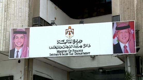 دعوة لتوريد ضريبة الدخل المقتطعة من مؤدي الخدمات شهريا