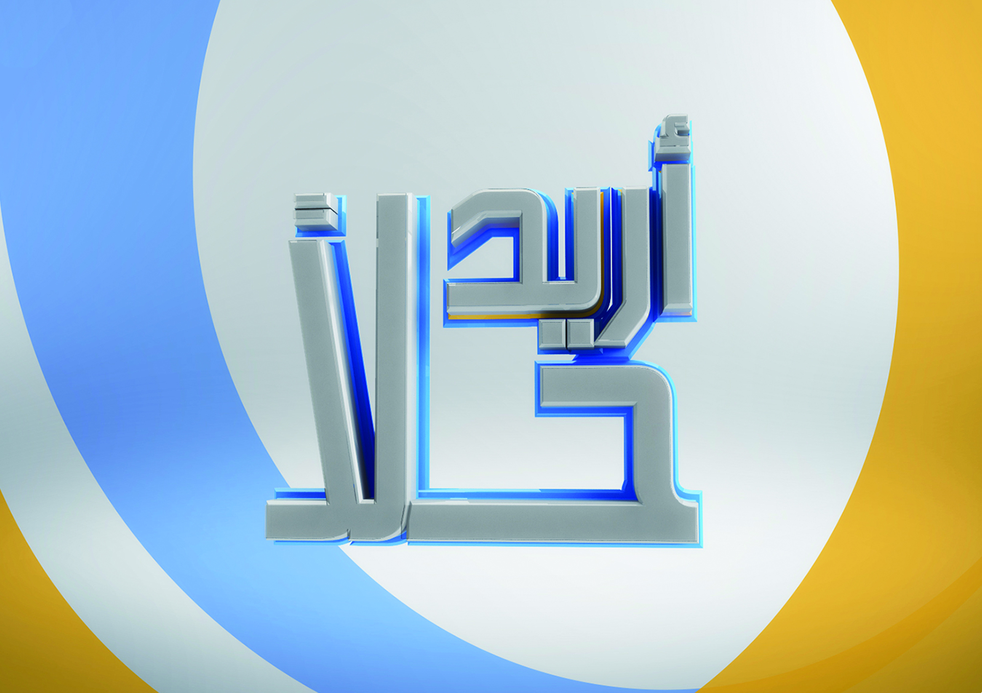زوجي طردني من البيت ماذا افعل