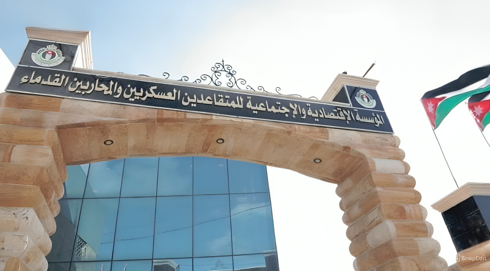 "المتقاعدين العسكرين" تُدين بأشد العبارات تصريحات نتنياهو