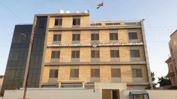 مدعوون لإجراء المقابلة لوظيفة محلل أمن سيبراني (أسماء)