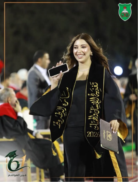 الحاجة أم ماهر الرطروط تهنئ حفيدتها سارة بمناسبة تخرجها من الجامعة الأردنية