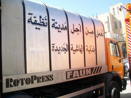  كريشان: العمل جار لاستبدال جميع الآليات في جميع بلديات المملكة بأخرى حديثة ومكفولة الصيانة